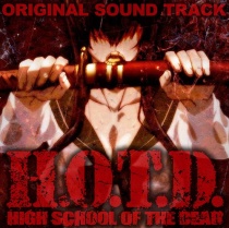 Highschool of the Dead OST