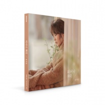 Song Ji Eun (Secret) - Single Album - BLOOM (KR)