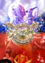 LIGHT BRINGER - Memory Of Genesis - Lovely Music Tour 2012 Final - 
