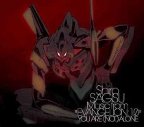 Neon Genesis Evangelion: 1.0 You Are(Not)Alone OST Special Edition