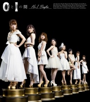 AKB48 - 0 to 1 no Aida  No.1 Singles (2 CD)