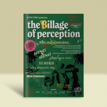 Billlie - Mini Album Vol.1 - the Billage of perception : chapter one (KR)