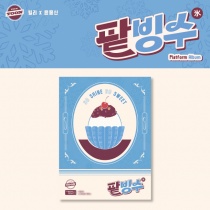 Billlie, Yoon Jong Shin - track by YOON: Patbingsu (Platform Album) (KR)