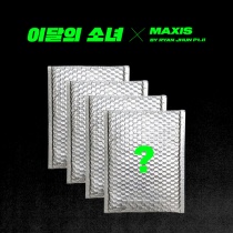 Loona - Single Album - Not Friends Special Edition (KR)