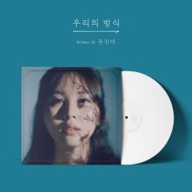 Kwon Jin Ah - The Way For Us (LP Ver.) (KR)