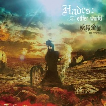 Yousei Teikoku Das Feenreich - Hades: The other world CD+DVD