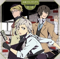Bungo Stray Dogs Character Song Mini Album 1