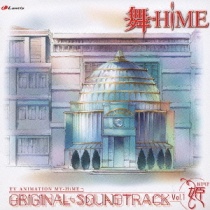 My Hime OST 1