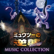 Mewtow Strikes Back Evolution Music Collection