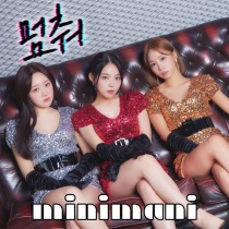 minimani - Single Album Vol.1 - stop (KR)