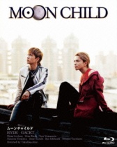Moon Child Blu-ray