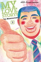 My Love Story!! Ore Monogatari 3