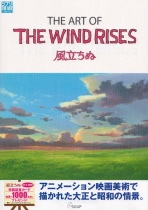 The Art of The Wind Rises (Kaze Tachinu)