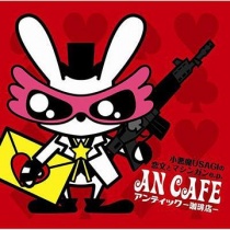 An Cafe - Koakuma Usagi no Koibumi to Machine Gun e.p.