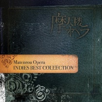 Matenrou Opera - Indies Best Selection