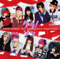 KERA! Son - KERA SONGS 13th Anniversary Collection - LTD