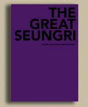 Seungri - First Solo Album 'The Great Seungri' Making Collection LTD (KR)