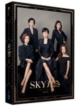 Sky Castle OST (KR)