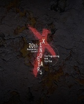 Xenogears 20th Anniversary Concert -The Beginning and the End- Blu-ray