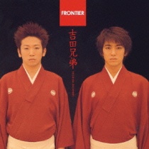 Yoshida Brothers - Frontier