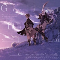 ryo (supercell) feat.chelly (EGOIST) - Great Distance