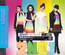 2NE1 - Scream LTD