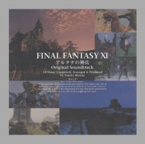 Final Fantasy XI Wings of the Goddess OST