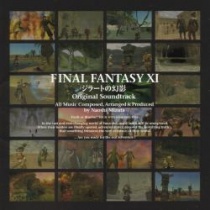 Final Fantasy XI Jilart no Genei OST