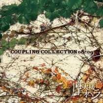 Matenrou Opera - Coupling Collection 08-09