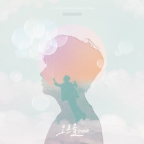 Sung Min - Mini Album Vol.1 (KR)