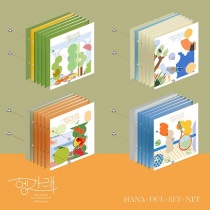 Seventeen - Mini Album Vol.7 - Heng:garae (KR)