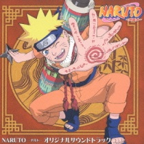 Naruto OST