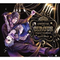 Kuroshitsuji (Black Butler) Book of Circus OST