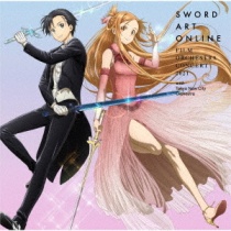 Sword Art Online Film Orchestra Concert 2021 with Tokyo New City Orchestra