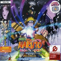 Naruto The Movie Daikatsugeki! Yukihime Ninpocho Dattebayo!! OST