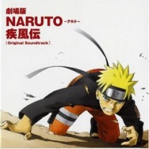 Naruto Shippuden Movie OST