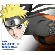 Naruto Shippuden Kizuna Movie OST