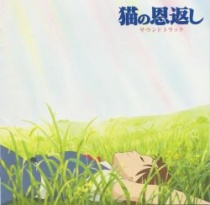 Neko no Ongeashi (Cat Returns) OST