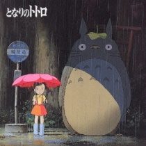 My Neighbour Totoro Image OST