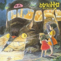 My Neighbour Totoro OST