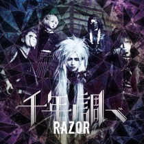 RAZOR - Sennen no Shirabe CD+DVD