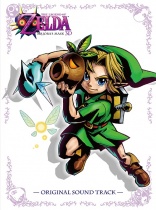 The Legend of Zelda: Majora's Mask 3D OST LTD
