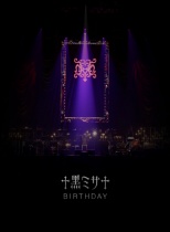 HYDE - Acoustic Concert 2019 Kuro Misa Birthday -Wakayama-