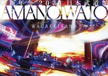 Wagakki Band - Dai Shinnenkai 2021 Nippon Budokan -Amanoiwato Blu-ray + DVD