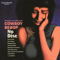 Cowboy Bebop No Disc (OST 2)