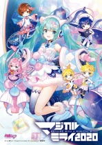 Hatsune Miku - Magical Mirai 2020 Blu-ray