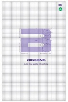 Big Bang - Alive 2012 Making Collection (Repackage) (KR)