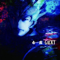 Gackt - Hakuro CD+DVD